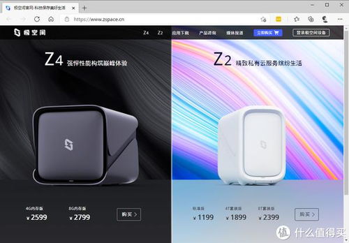 打破传统，告别繁琐 极空间 Z4 J4125 四盘位NAS体验测评——探寻最适合国人使用的NAS应用服务