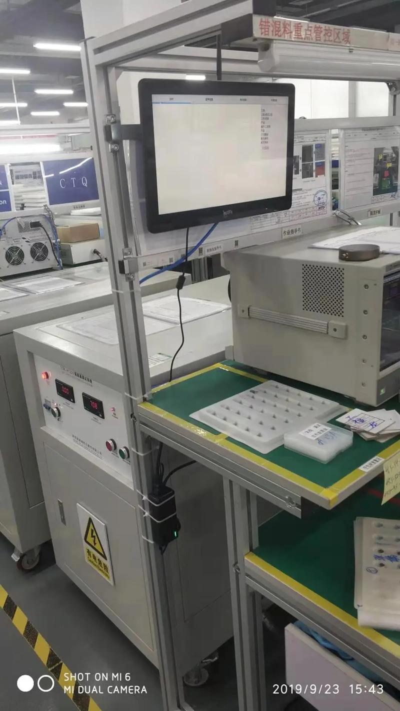 15.6寸触摸一体机携手金蝶工厂管理软件 数字化转型浪潮下的应用软件服务新范式